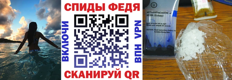 купить   Фрязино  Амфетамин 97% 