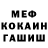 МЕТАДОН мёд thugnastyx _