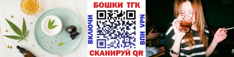 MEGA tor  Фрязино  Еда ТГК марихуана 