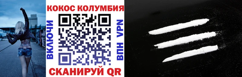 КОКАИН 99%  blacksprut ТОР  Фрязино 