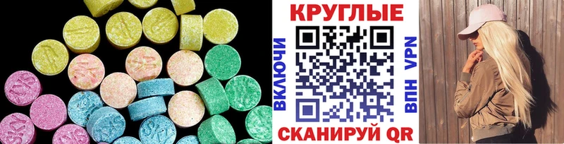 закладки Фрязино ЭКСТАЗИ louis Vuitton