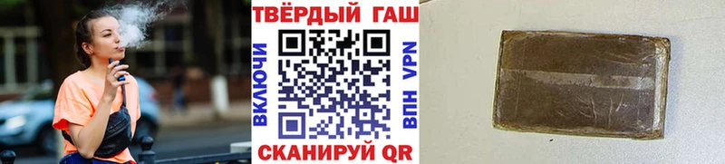 ГАШ VHQ Фрязино