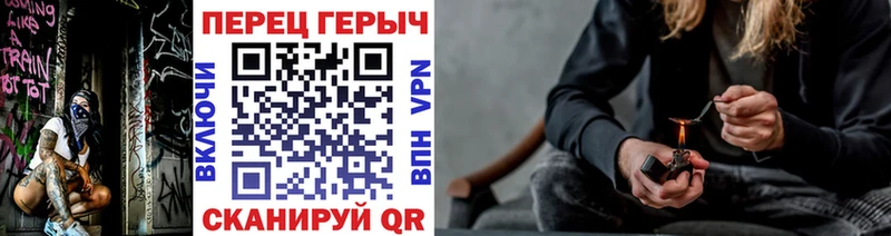 ГЕРОИН белый  купить закладку  Фрязино 