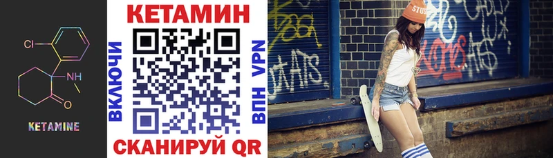 Кетамин VHQ  blacksprut ТОР  Фрязино  цена наркотик 