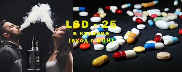 таблы Абинск
