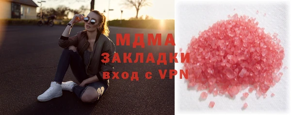 героин Абдулино