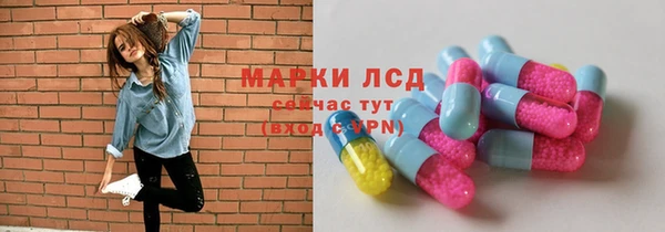 марки nbome Абаза