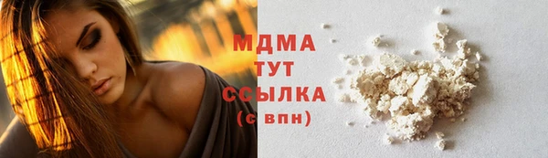 таблы Абинск