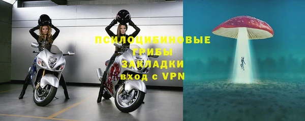 таблы Абинск
