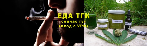 таблы Абинск