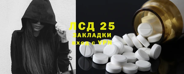 таблы Абинск
