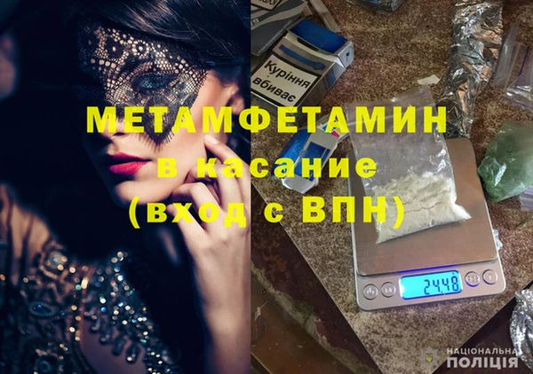 героин Абдулино