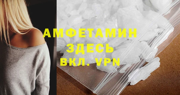 марки nbome Абаза