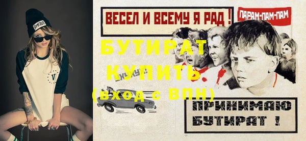 таблы Абинск