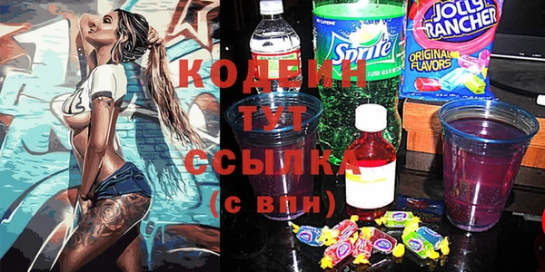 таблы Абинск
