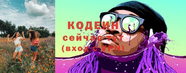 таблы Абинск