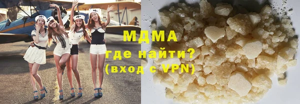 марки nbome Абаза