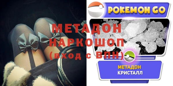 марки nbome Абаза