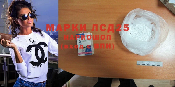 марки nbome Абаза