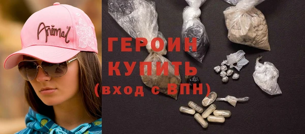 марки nbome Абаза