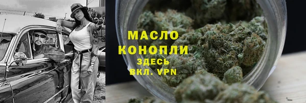 марки nbome Абаза