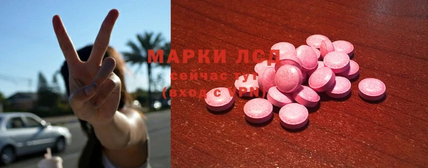 марки nbome Абаза
