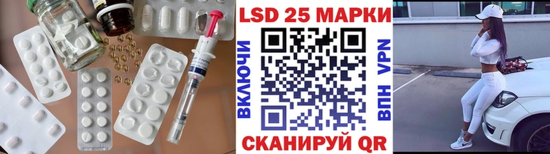 закладка  Фрязино  Лсд 25 экстази ecstasy 