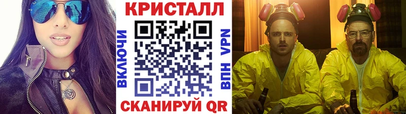 МЕТАМФЕТАМИН Methamphetamine купить цена Фрязино
